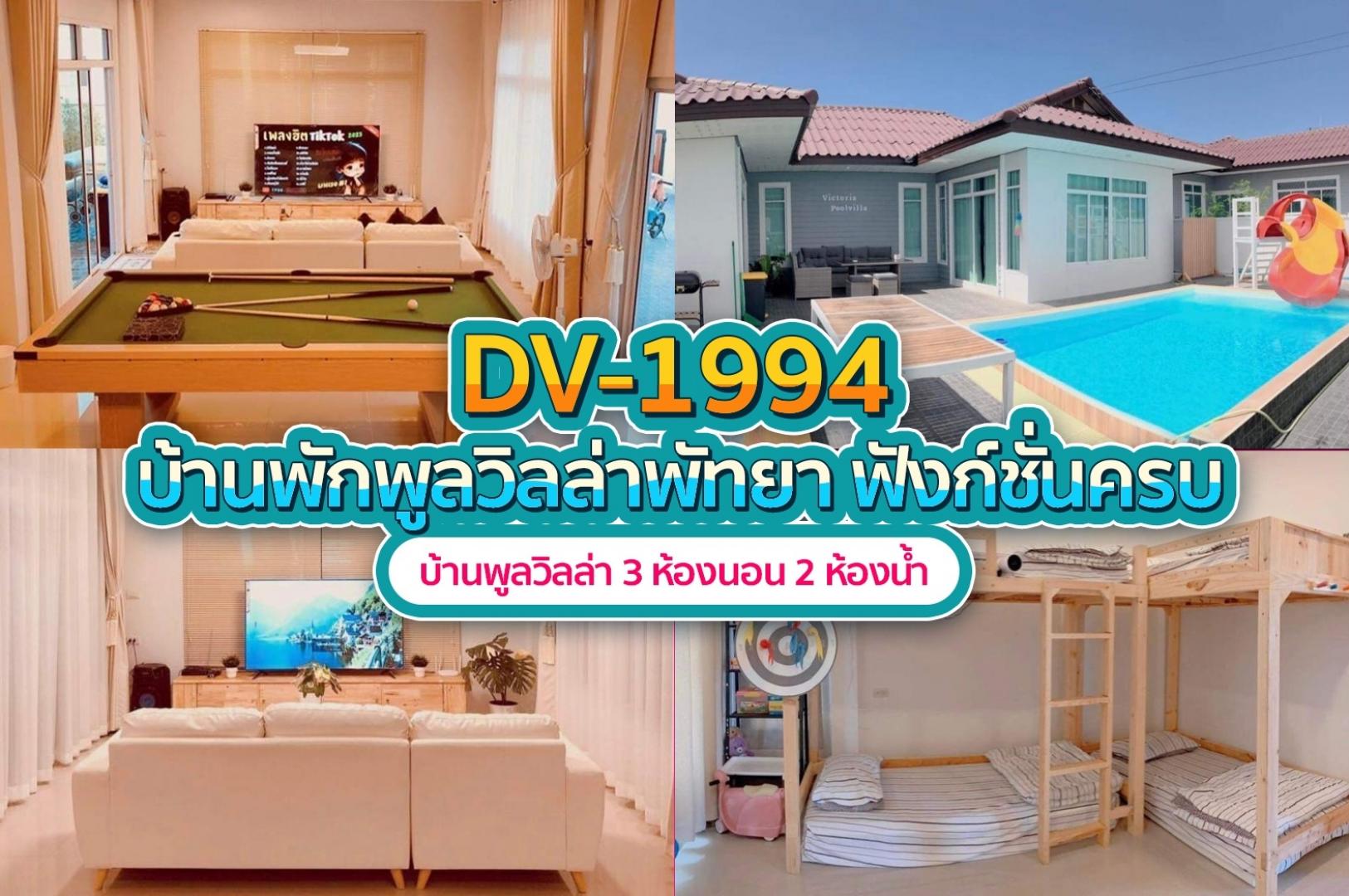 1994