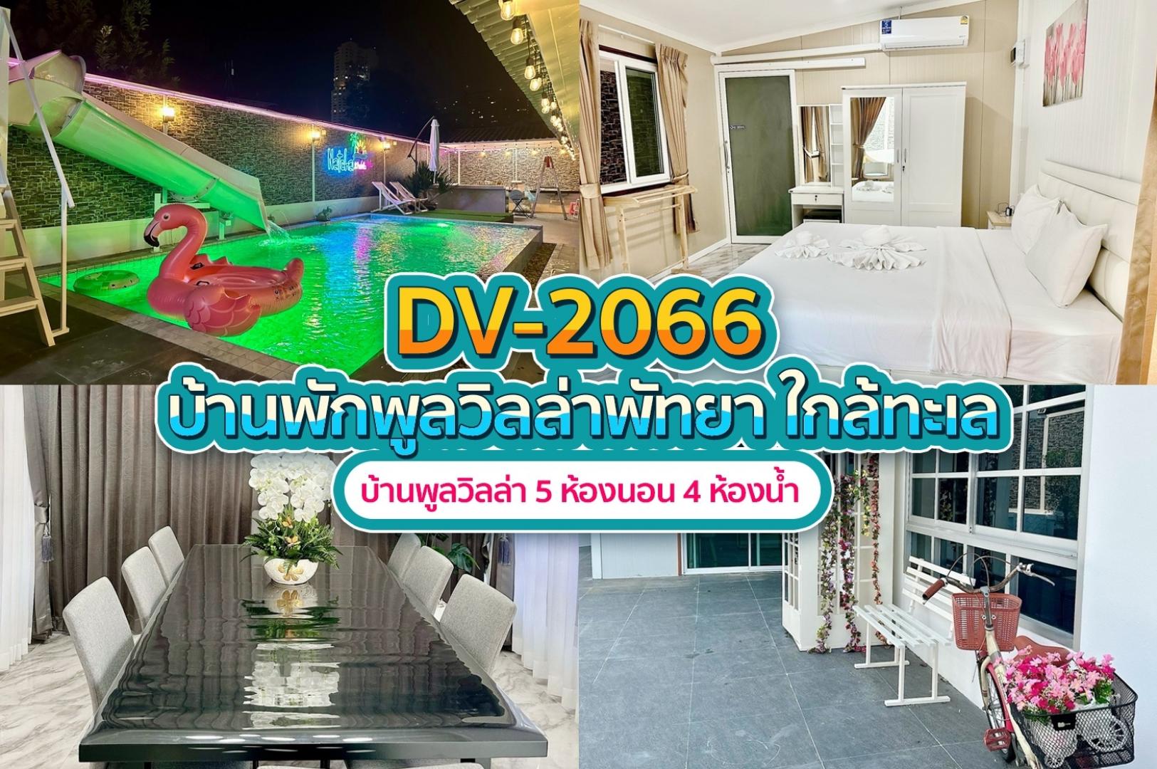 2066
