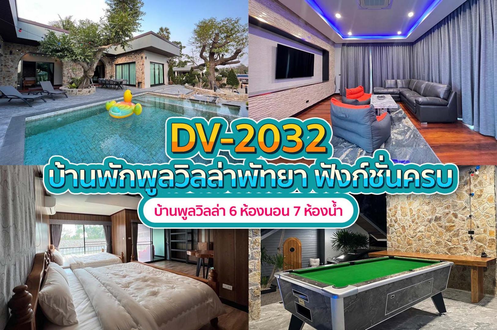 2032