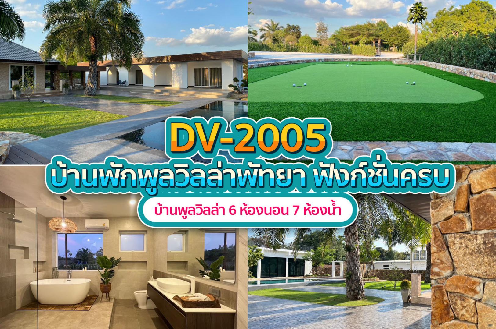2005